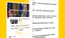 独家爆料免费吃瓜观看 社会热点新闻事件及点评,免费吃瓜盛宴，社会热点事件深度点评！