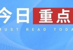 拍热点爆料 吃瓜网 独家爆料大全免费观看,拍热点爆料，吃瓜网独家爆料大全免费观看