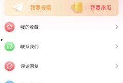 今日吃瓜是什么软件,探索热门软件背后的秘密