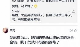 网络爆料 吃瓜红姐,吃瓜红姐带你探秘娱乐圈幕后真相