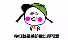 网红大秋千 吃瓜表情包,吃瓜表情包背后的网络狂欢