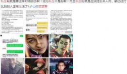 明星黑料都是怎么扒出来的 今日吃瓜在哪下载 明星黑料网站视频,扒料手法大揭秘，今日吃瓜下载指南及热门网站视频解析