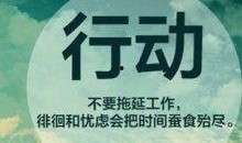 正能量,正能量引领美好未来